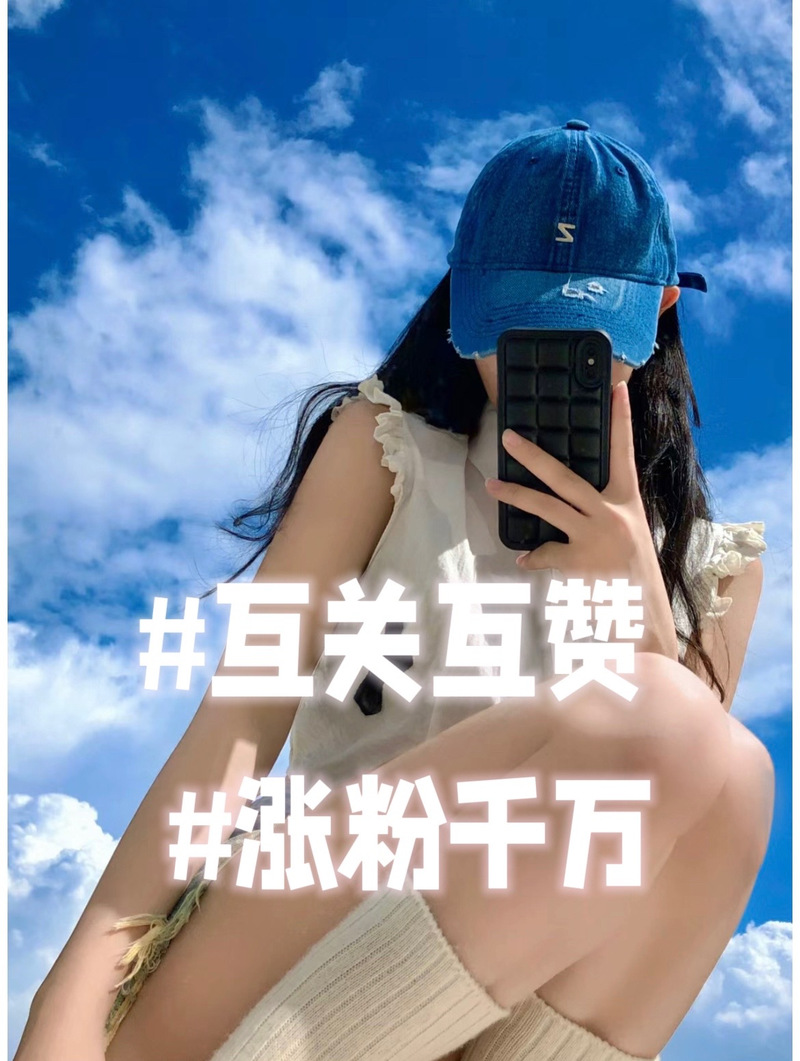 怎么刷粉抖音