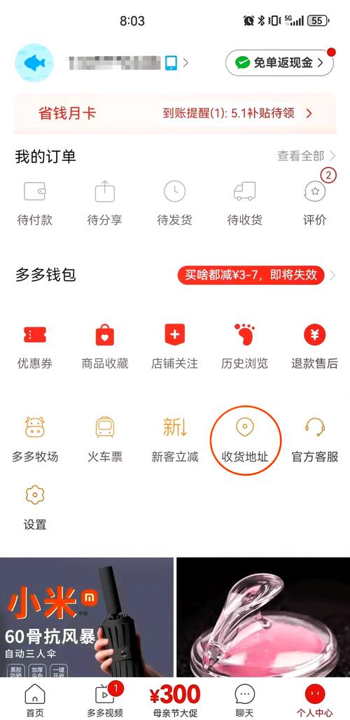 卡盟平台自助下单拼多多,关于卡盟平台自助下单拼多多:探索一种便捷高效的购物体验!
