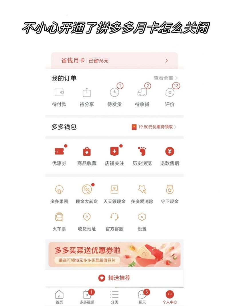 卡盟平台自助下单拼多多,关于卡盟平台自助下单拼多多:探索一种便捷高效的购物体验!