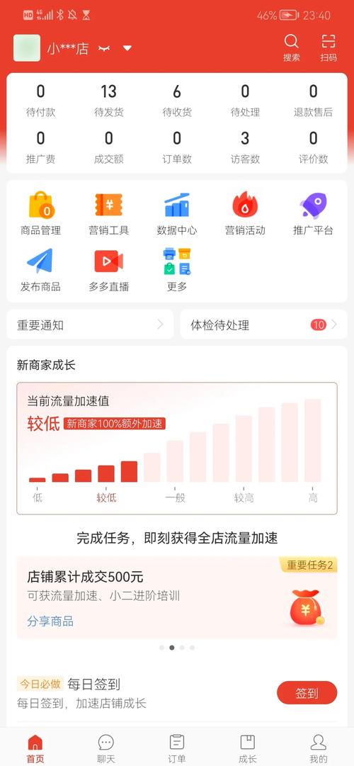 卡盟平台自助下单拼多多,关于卡盟平台自助下单拼多多:探索一种便捷高效的购物体验!