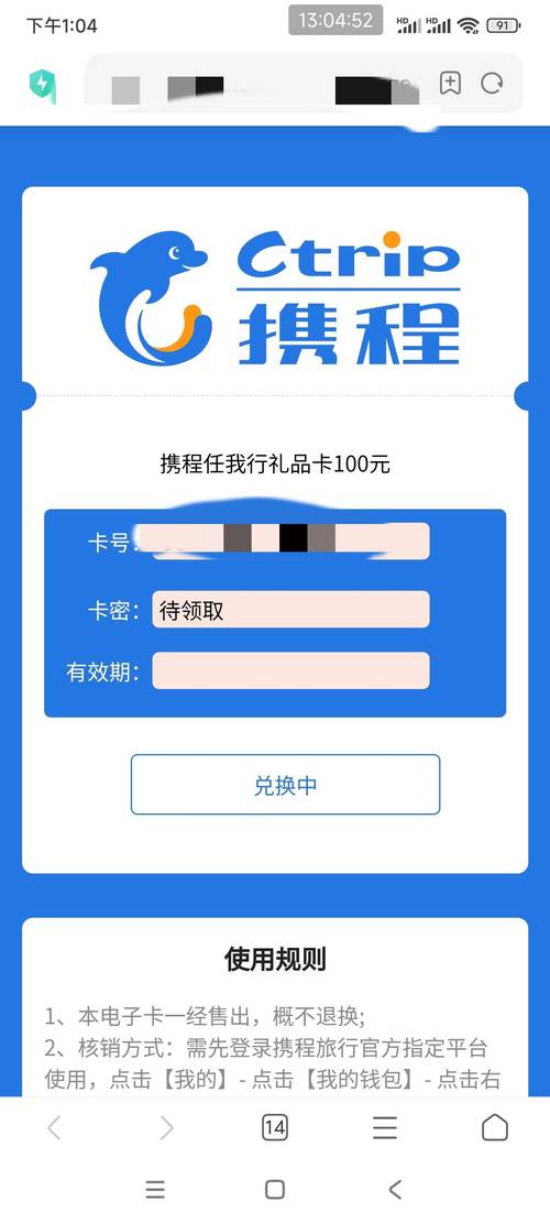 梦想社区卡密自助下单平台