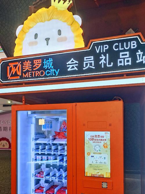 红颜自助下单中心,红颜自助下单中心：重塑电商体验的新模式!