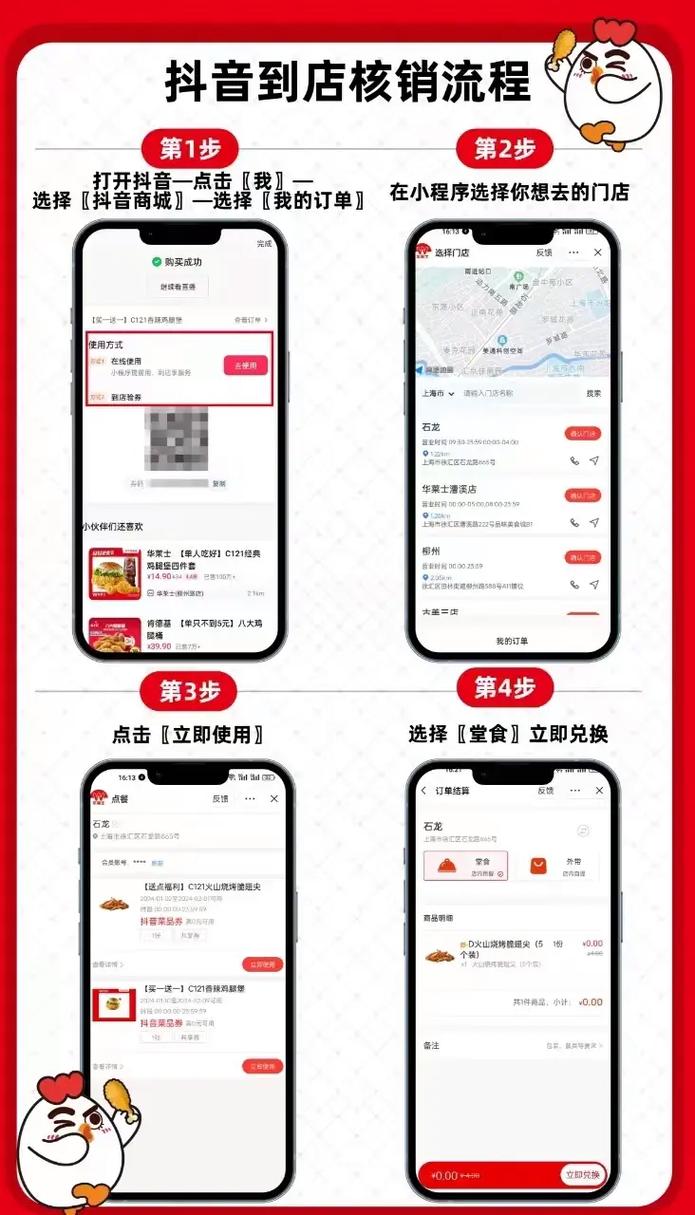 红颜自助下单中心,红颜自助下单中心：重塑电商体验的新模式!