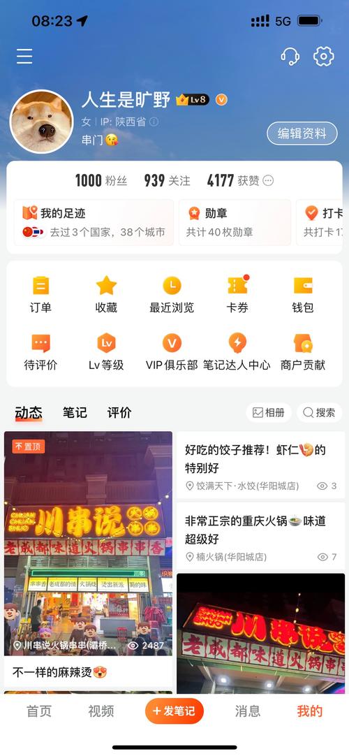 淘宝给抖音买粉