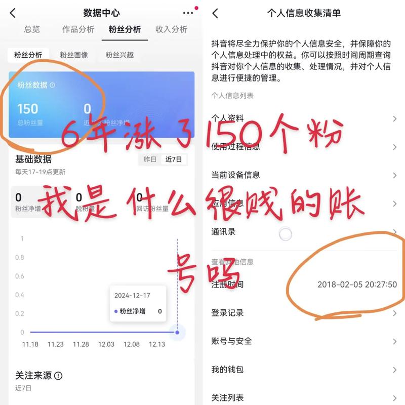 抖音刷粉抖音刷粉