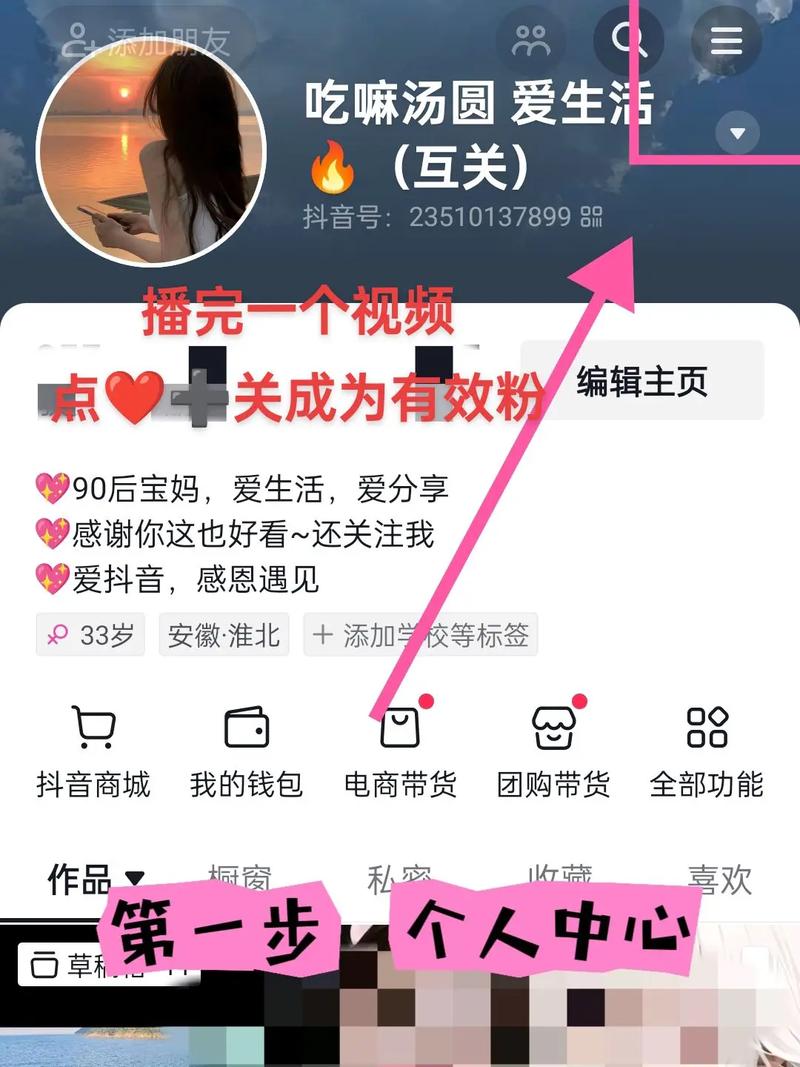 抖音刷粉抖音刷粉