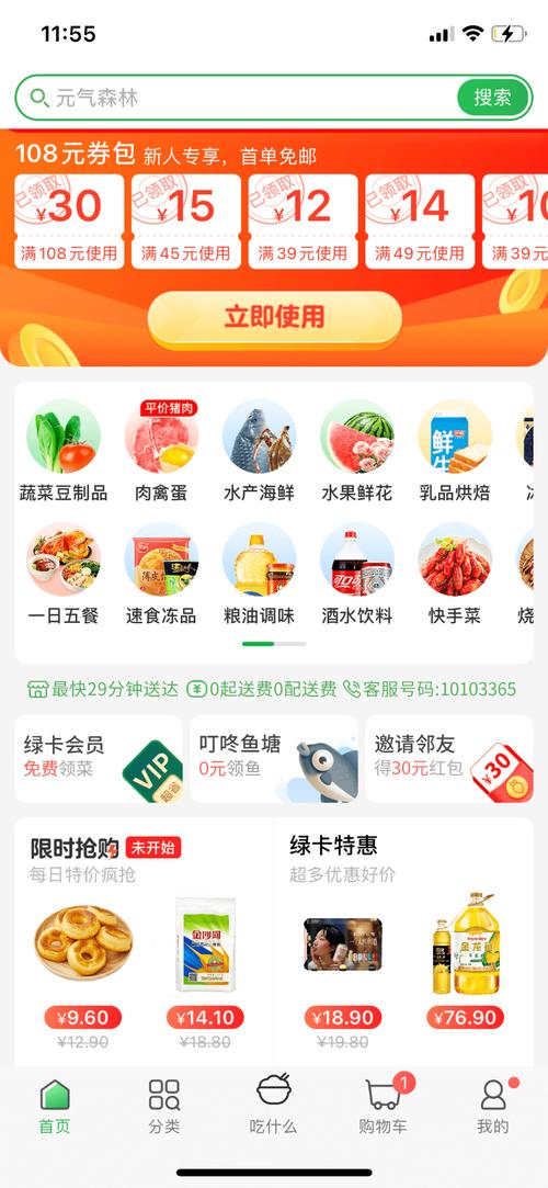 淘宝有哪些自助下单,淘宝自助下单：便捷购物的全新体验!