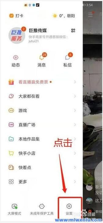 抖音刷粉软件出售