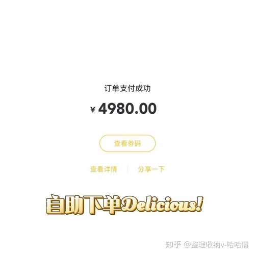 链接买赞自助下单平台