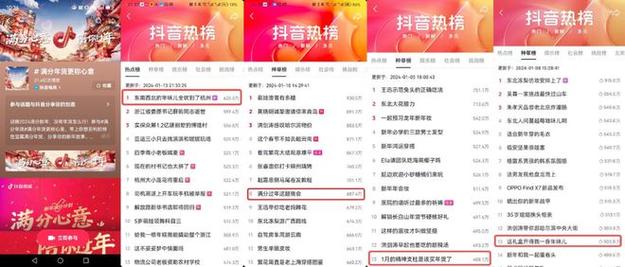 pdd买抖音粉,引言：近年来，抖音平台逐渐成为了大众交流、娱乐和营销的重要场所。许多用户希望通过增加抖音粉丝数量来提升个人影响力，进而实现品牌推广和商业价值。在这种背景下，购买抖音粉丝成为了部分用户快速获取粉丝的一种手段。而PDD作为电商平台上的一个重要角色，提供了购买抖音粉丝的服务。本文将探讨在PDD购买抖音粉丝的相关问题，包括注意事项、服务质量、合法性以及实际效果等方面。!