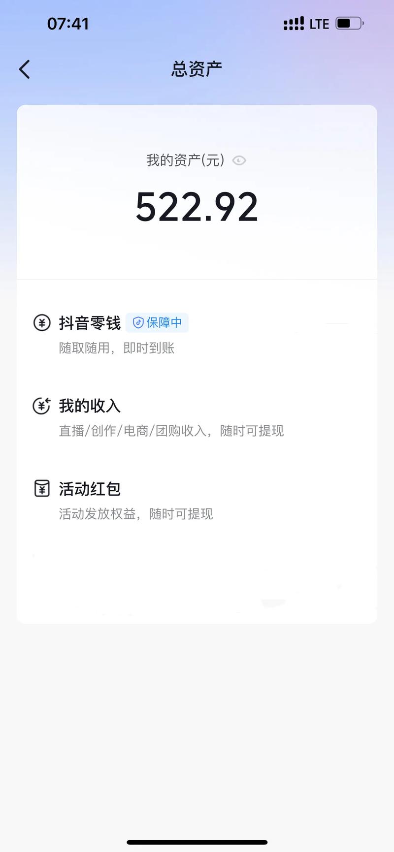 抖音超便宜粉丝业务下单怎么办