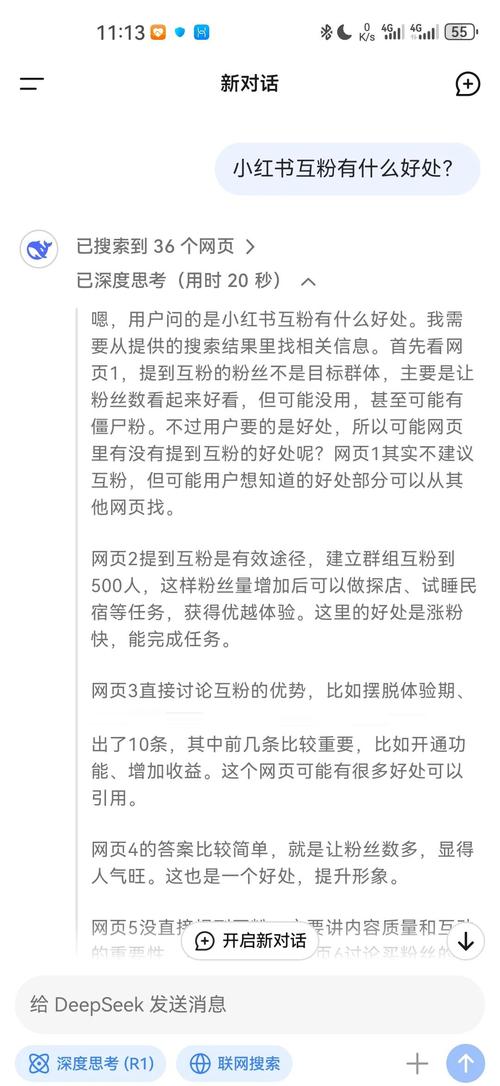 淘宝买抖音真粉,引言:淘宝购买抖音真粉的兴起与背后的原因!