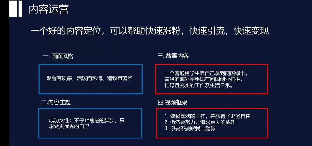 抖音刷粉时间