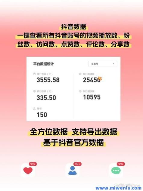 刷业务抖音刷粉
