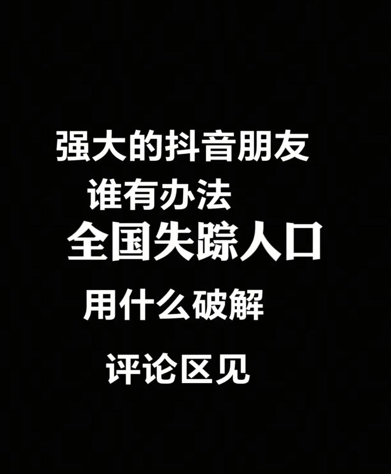 抖音花钱刷播放量,关于抖音花钱刷播放量的问题，作为一个现实中普遍存在但我们又应该深思熟虑的现象，笔者试图从一个平衡和中立的视角来分析背后的逻辑和影响，希望能够借此促进对这种现象更深入、更全面的理解和思考。以下是一个围绕这个话题展开的千字文章。!