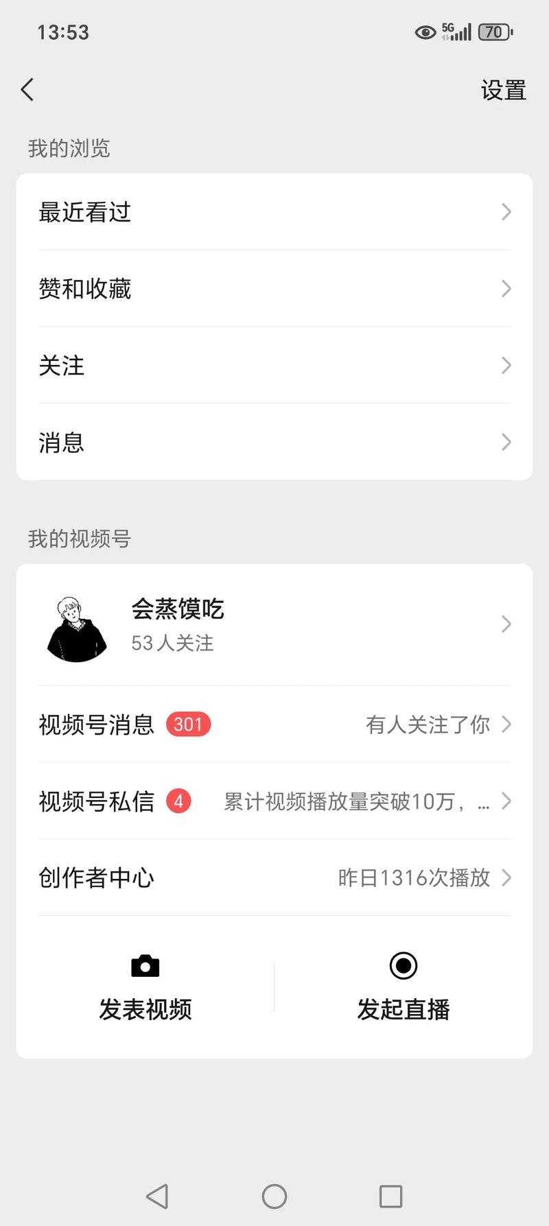 抖音花钱刷播放量,关于抖音花钱刷播放量的问题，作为一个现实中普遍存在但我们又应该深思熟虑的现象，笔者试图从一个平衡和中立的视角来分析背后的逻辑和影响，希望能够借此促进对这种现象更深入、更全面的理解和思考。以下是一个围绕这个话题展开的千字文章。!