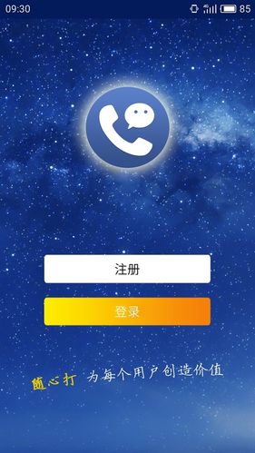 奇迹自助网络下单平台,奇迹自助网络下单平台:革新用户体验与商业模式的探索之旅!