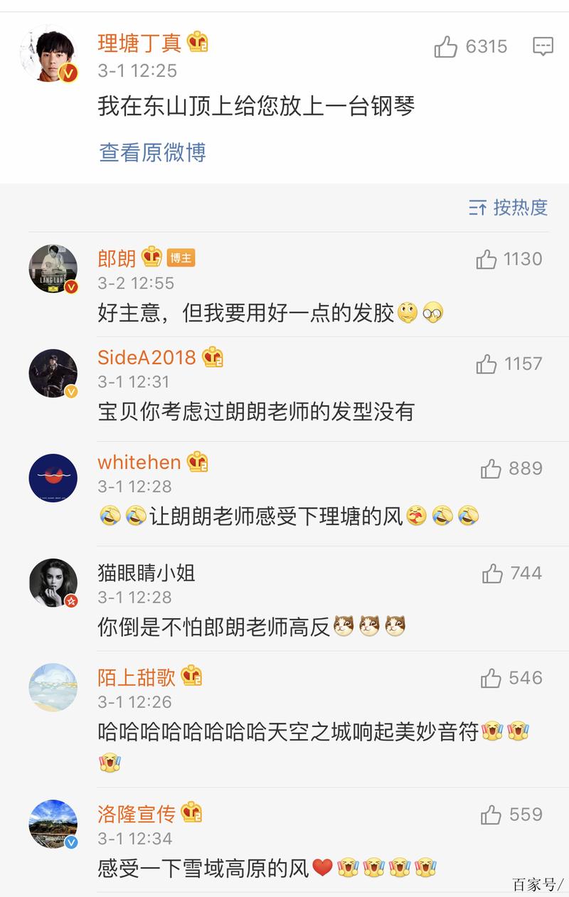 抖音怎样刷评论回复