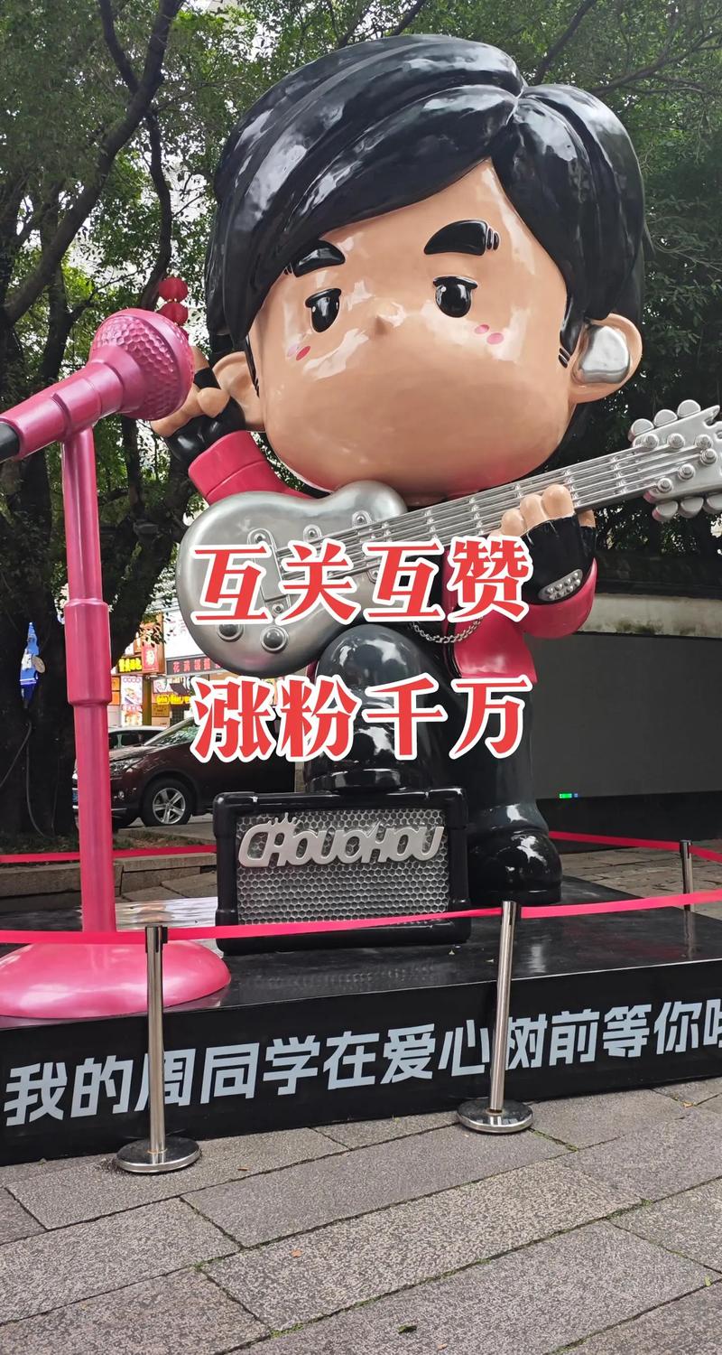 抖音刷粉赞