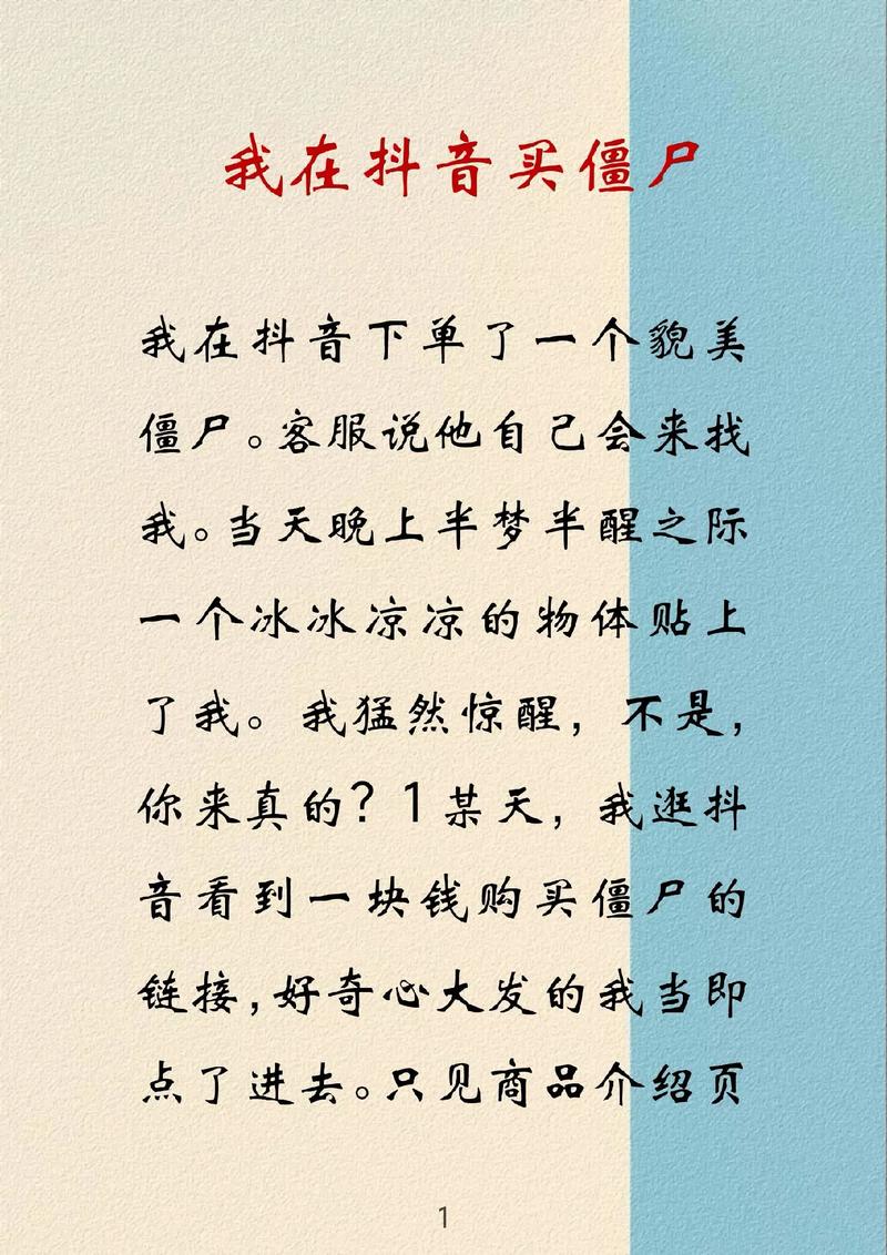 抖音僵尸粉丝业务下单