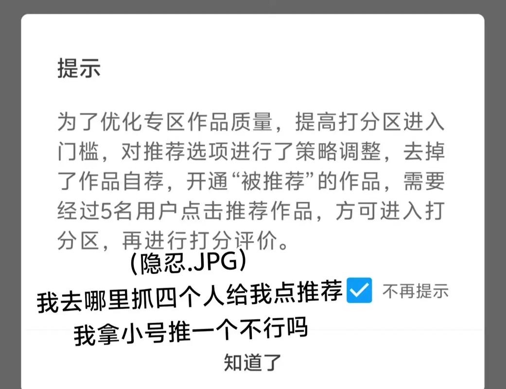 抖音僵尸粉丝业务下单