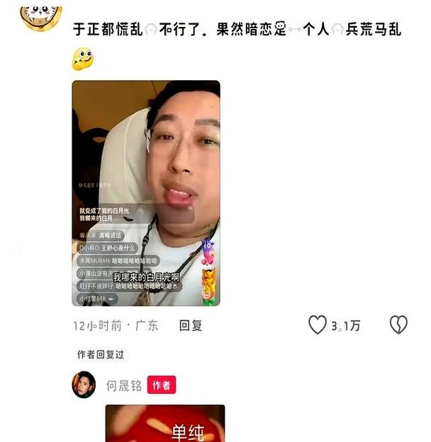 抖音刷评论找谁