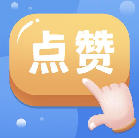 抖音赞刷免费