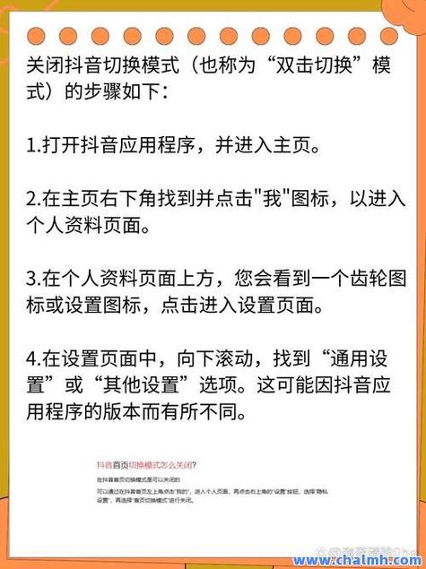 给抖音刷播放量