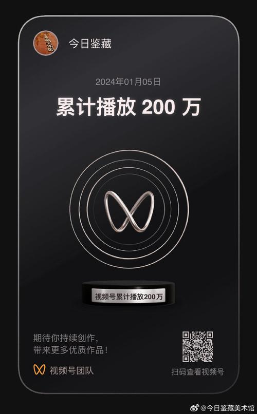 给抖音刷播放量