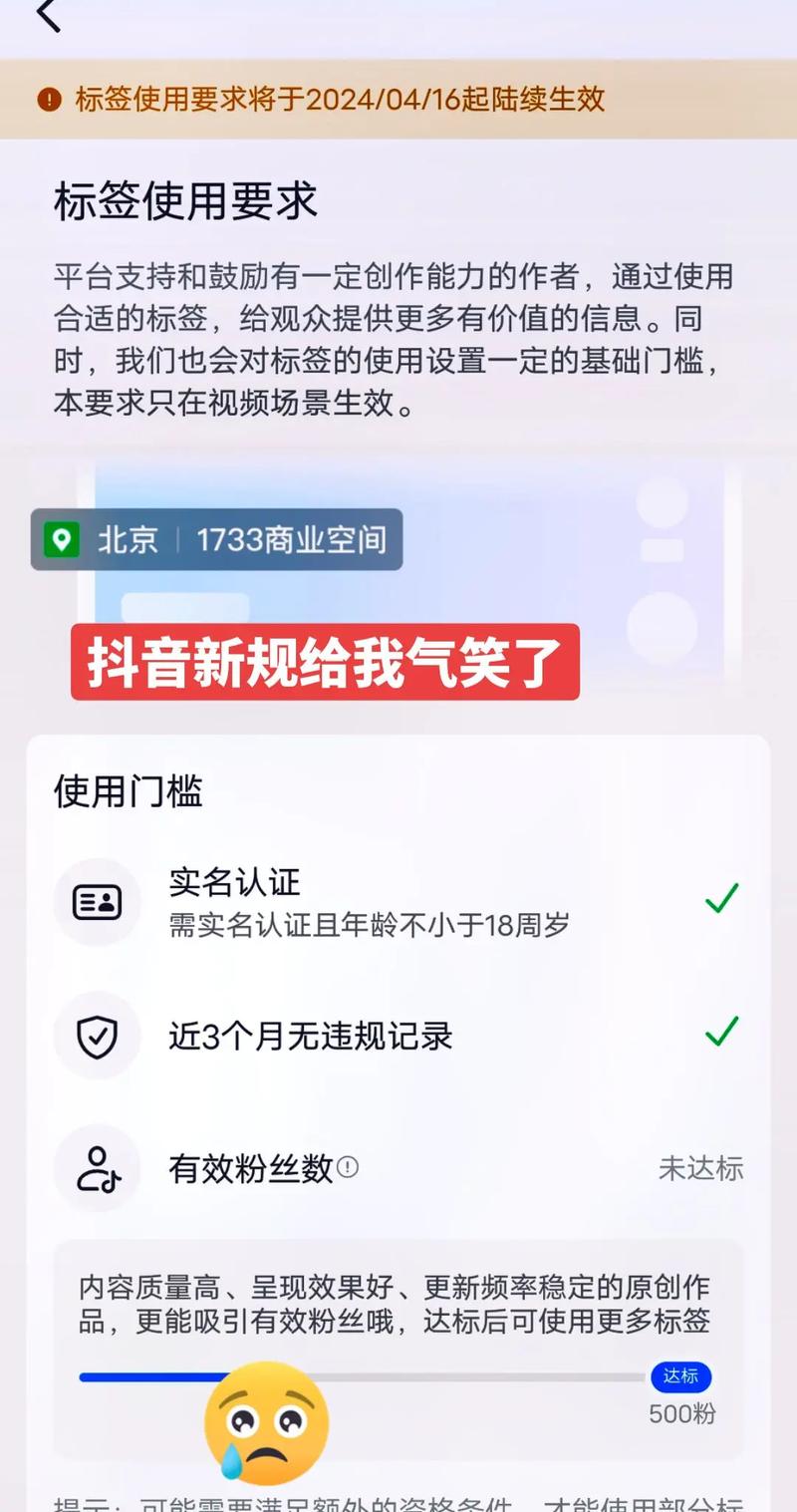 如何查询抖音的有效粉丝,如何查询抖音的有效粉丝:方法与策略详解!