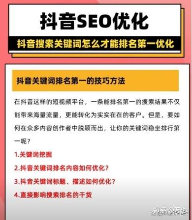 抖音买高质量粉影响,抖音买高质量粉丝的影响：机会与挑战并存!