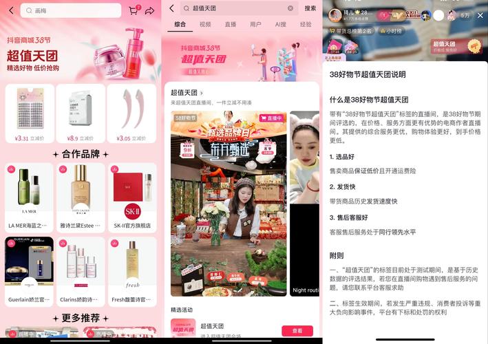 抖音粉丝业务下单低价