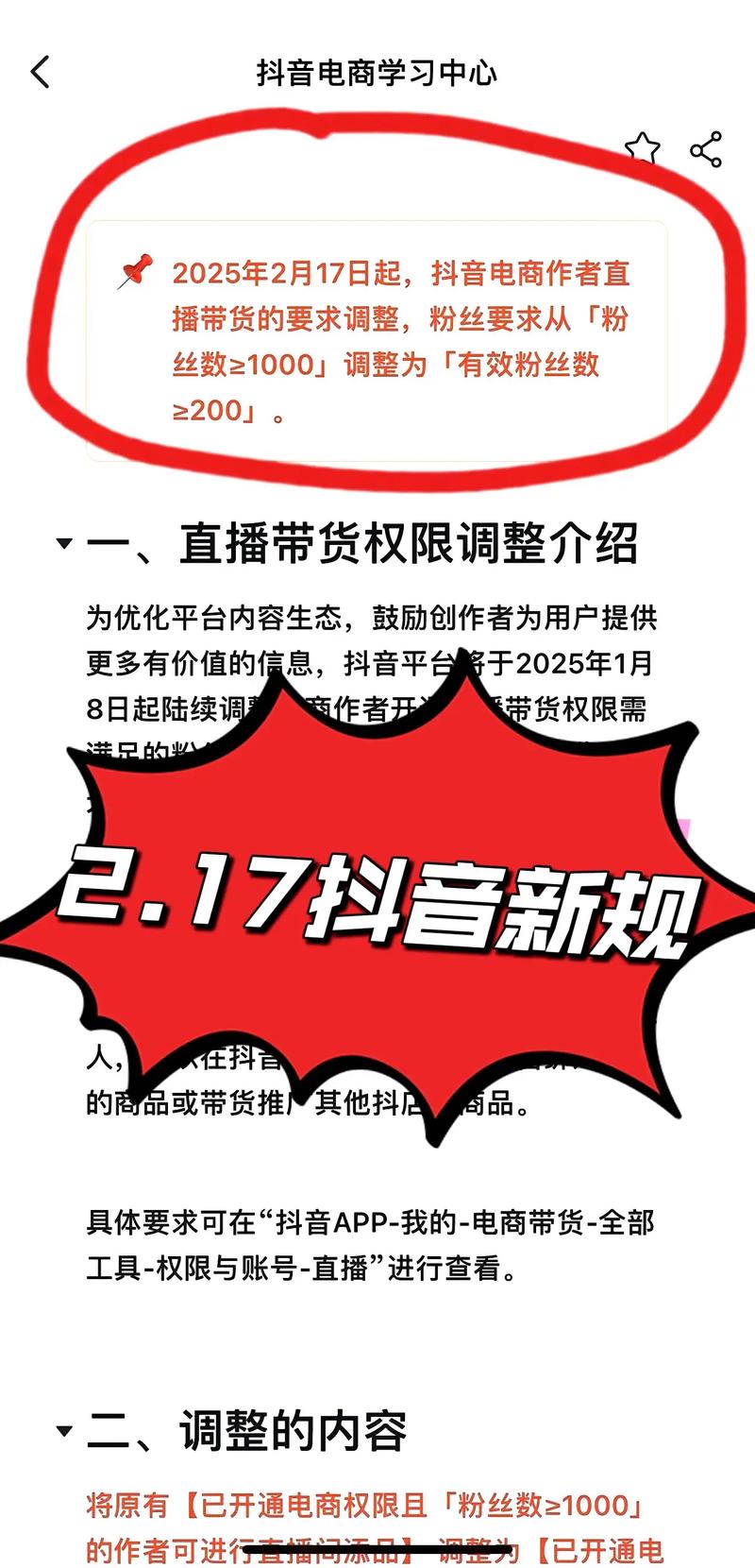 抖音粉丝在线业务,抖音粉丝在线业务：探索、理解与应用!