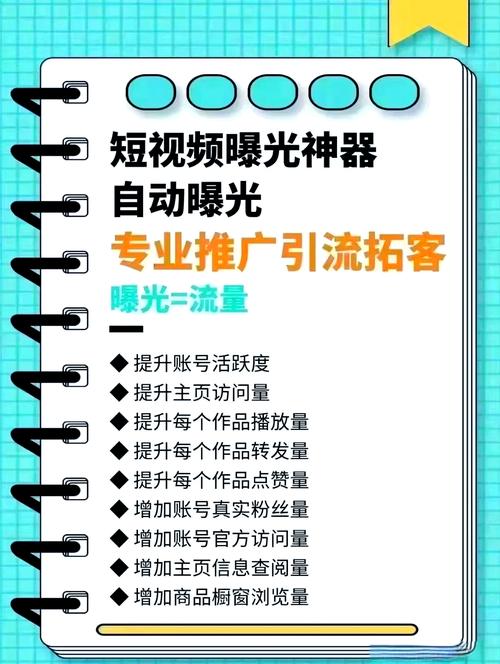 怎样看抖音的有效粉丝,如何识别抖音的有效粉丝:深度分析与策略建议!