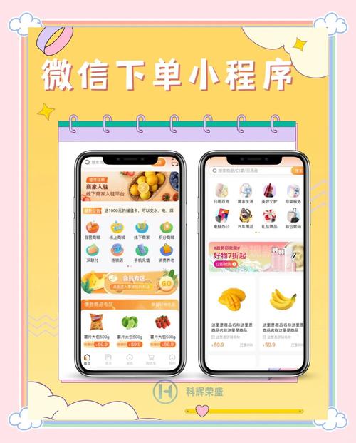 微淘关注自助下单,微淘关注自助下单：便捷购物的新时代!