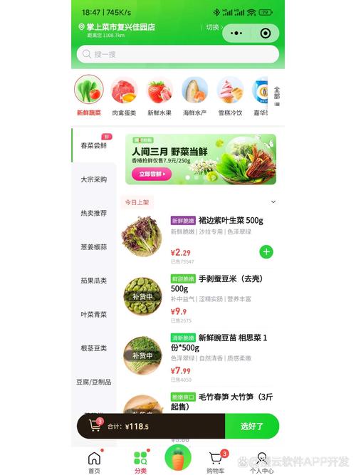 微淘关注自助下单,微淘关注自助下单：便捷购物的新时代!