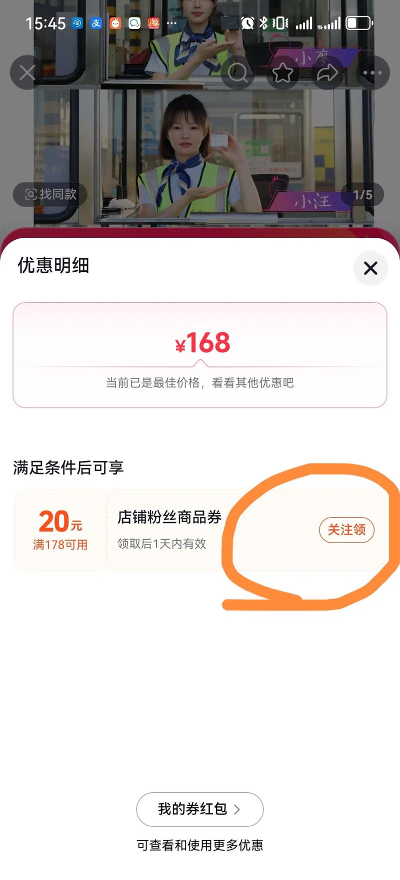 抖音超便宜粉丝业务下单
