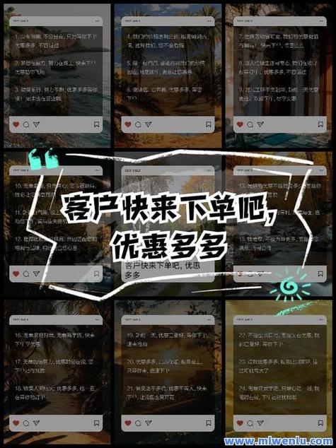 围脖自助下单平台下载