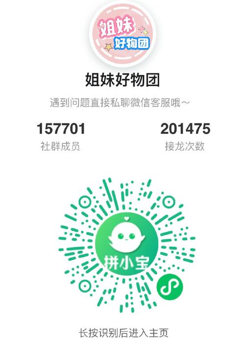 围脖自助下单平台下载