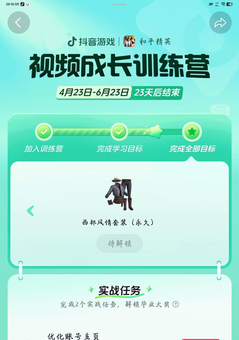 抖音多线程刷播放量app