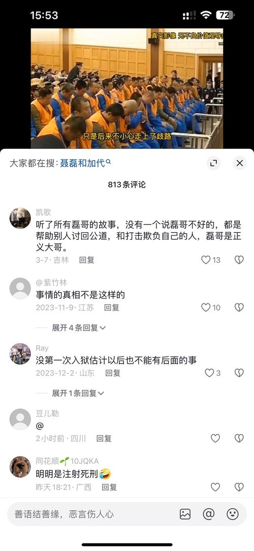 抖音刷评论技巧