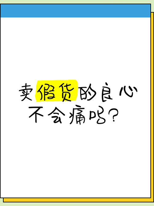 抖音买真死粉,抖音买真死粉:真相、风险与后果!