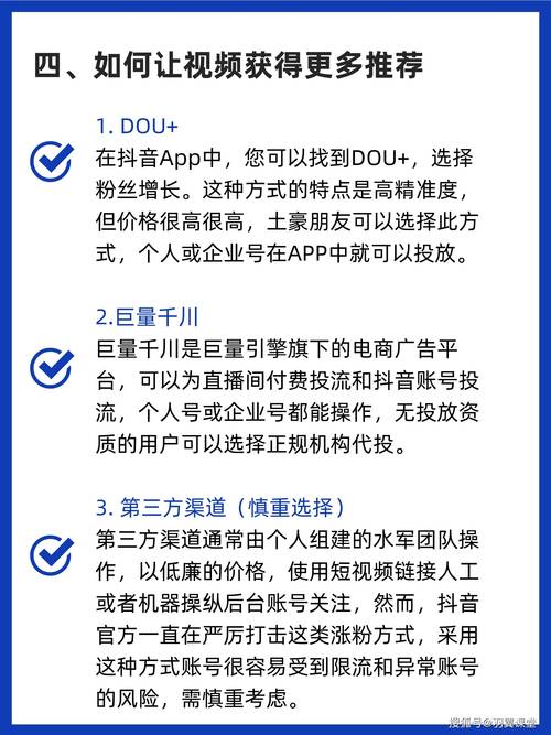 买抖音粉的后果,近年来，社交媒体的影响力越来越大，不少用户开始意识到抖音这个平台的市场潜力并努力提升其账号影响力。在这样的背景下，购买抖音粉丝成为了一些用户提升影响力的捷径。然而，买抖音粉丝背后的后果却并非表面看起来那么美好。本文将从多个角度深入探讨买抖音粉丝的后果。!