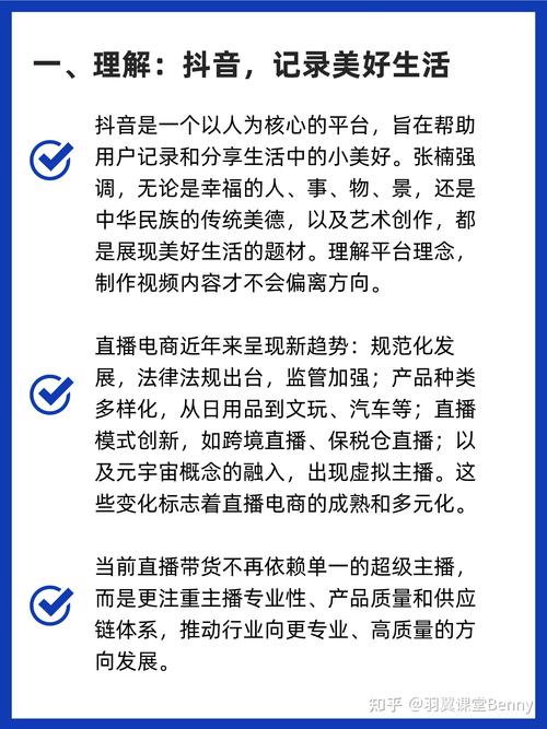 抖音冲粉丝业务是什么意思,抖音冲粉丝业务的意义、影响和深度分析!