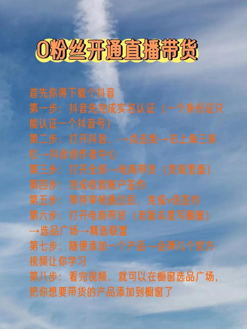 抖音冲粉丝业务是什么意思,抖音冲粉丝业务的意义、影响和深度分析!