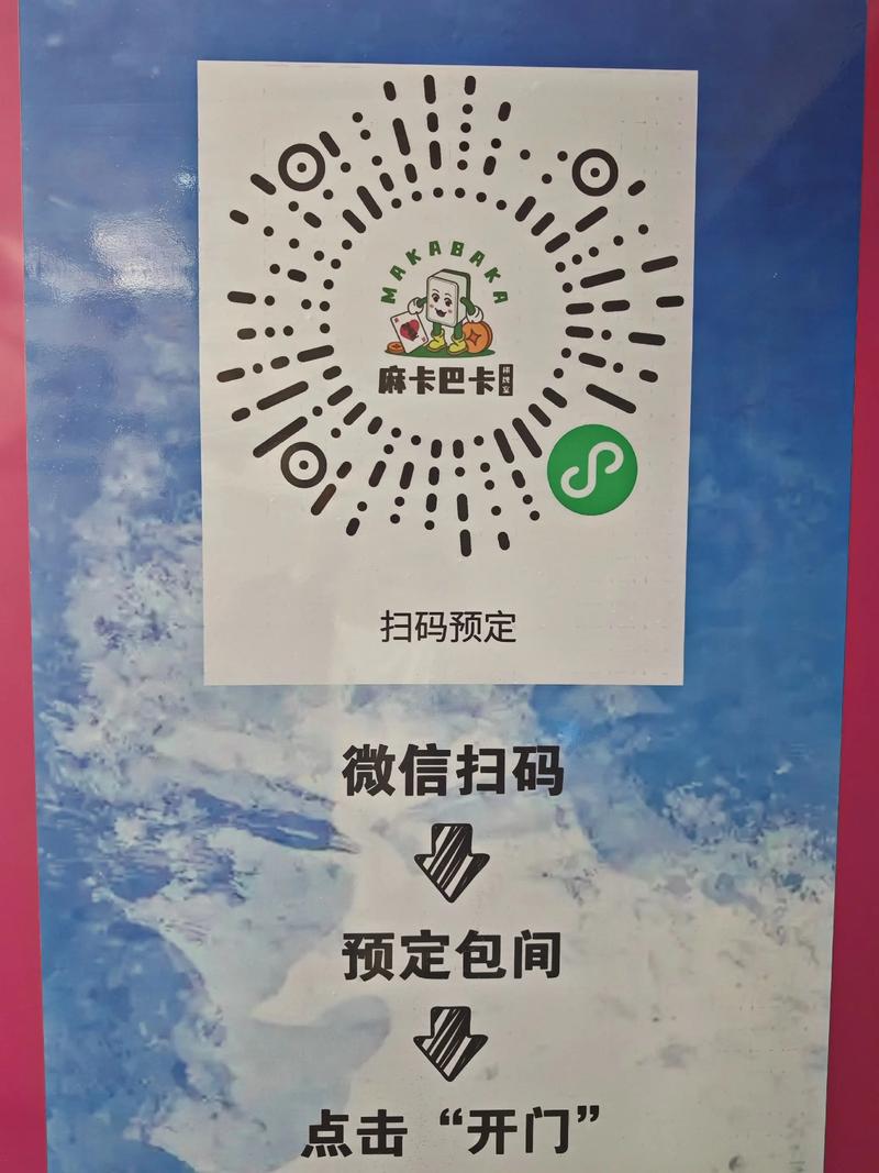 公众号扫码自助下单平台