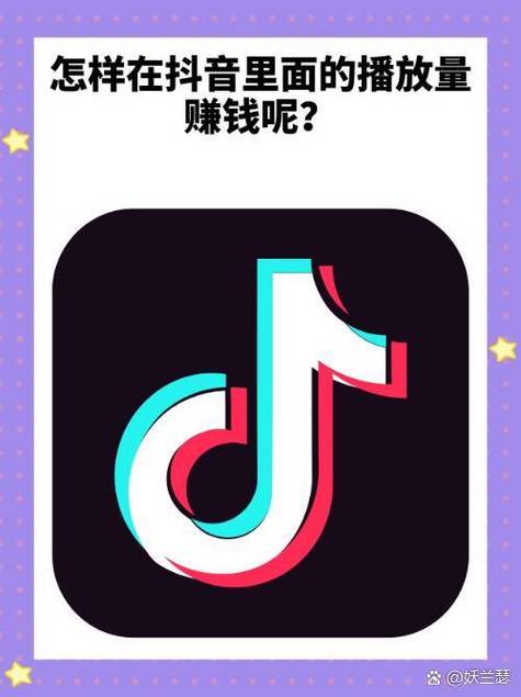 刷抖音播放量工具,关于抖音播放量提升:你需要知道的事实与工具介绍!