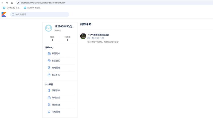 微博评论自助下单平台在哪