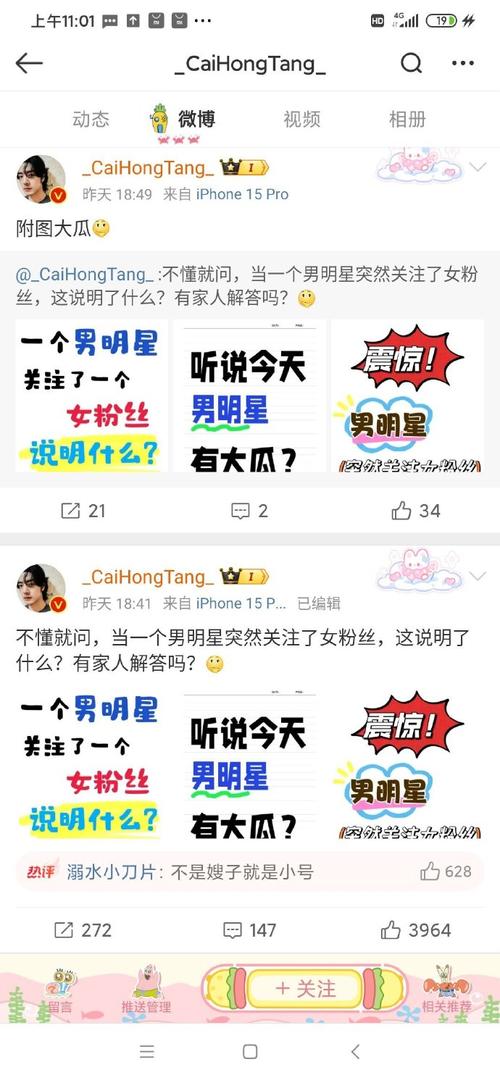 明星不刷抖音粉吗,探讨明星是否需要刷抖音粉丝：事实与影响分析!