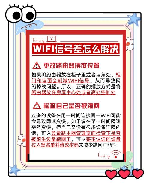 wifi刷不出抖音评论
